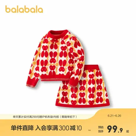 巴拉巴拉童装女童装时髦套装洋气两件套儿童裙子小童春装潮商品大图