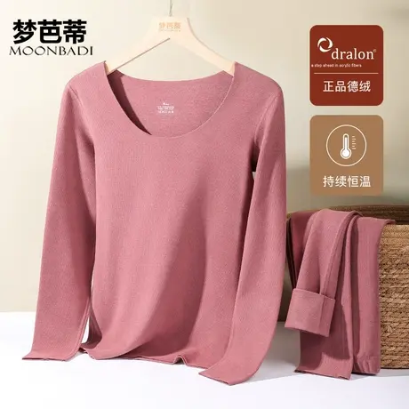 梦芭蒂德绒保暖内衣套装无痕发热恒温秋衣秋裤套装360g双磨德绒女商品大图