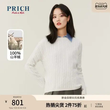 PRICH针织衫新品秋冬新款100%山羊绒绞花设计圆领慵懒风毛衣女商品大图