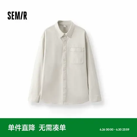 [商场同款]森马长袖衬衫男基础外穿式衬衣2025秋新款工装上衣宽松图片
