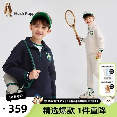 暇步士童装男童套装25春季新款大童半拉链卫衣儿童宽松运动长裤图片