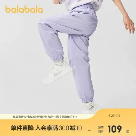 【商场同款】巴拉巴拉童装儿童裤子男童女童2025新款夏季薄款裤子商品大图