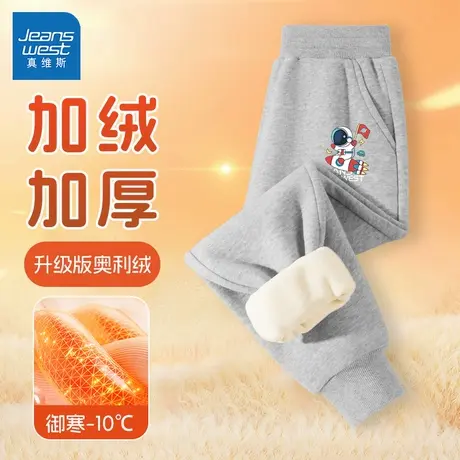 真维斯童装男童加绒裤子一体绒秋冬男大童运动裤冬季儿童运动长裤图片