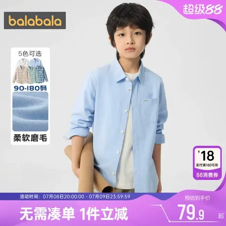 巴拉巴拉儿童长袖衬衫男童女童格子衬衣春秋款大童宝宝白色打底衫图片