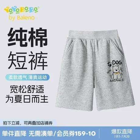 班尼路YBB系列儿童短裤夏季薄款男童五分裤夏装2025新款大童裤子图片