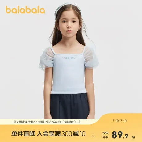【premium】巴拉巴拉高端线夏探秘自然系列网纱泡泡袖短袖t恤女童图片