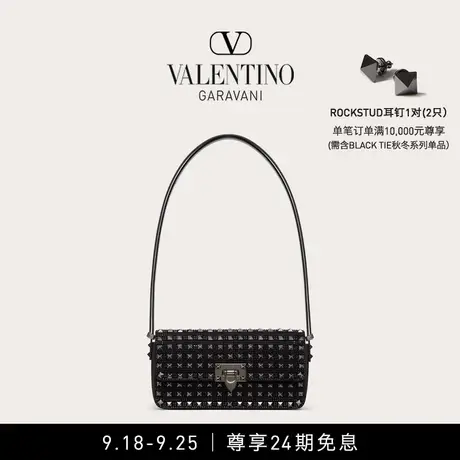 【24期免息】华伦天奴VALENTINO女士 ROCKSTUD23 E/W 手袋肩背包图片