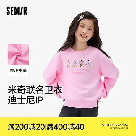 森马儿童2025年秋季女中童卫衣迪士尼联名商品大图