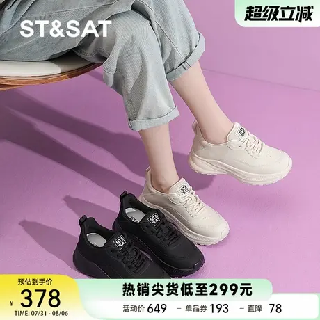 星期六大码41-43厚底老爹鞋女2025新款秋增高休闲运动鞋跑步鞋子图片