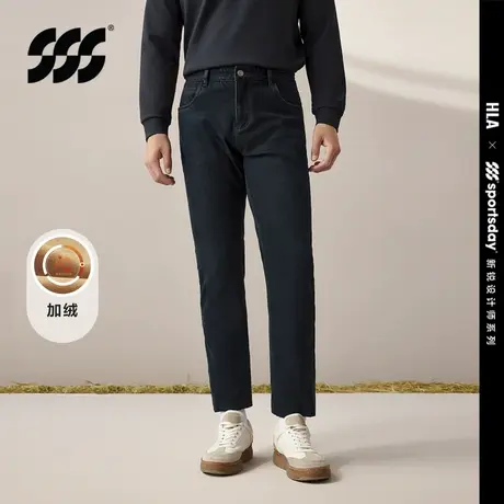 HLA/海澜之家sportsday荣耀马术运动牛仔裤23秋冬新舒适磨毛裤子商品大图