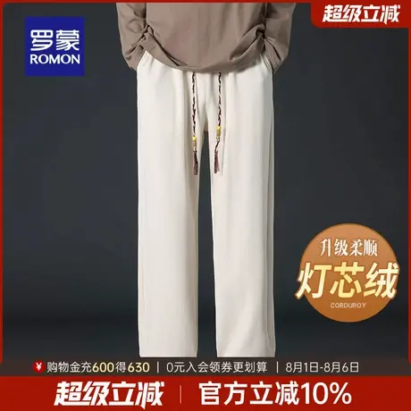 【灯芯绒】罗蒙男士休闲裤2025秋季新款垂坠感直筒裤日常简约长裤商品大图