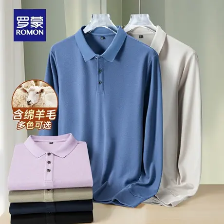 【含绵羊毛】罗蒙男士翻领长袖POLO衫2025秋季新款休闲打底T恤衫商品大图