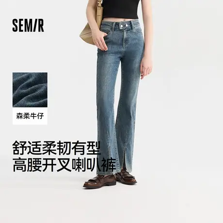 森柔牛仔|森马牛仔裤女开叉长裤潮流夏时尚显腿长高腰喇叭裤港XY商品大图