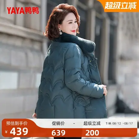 鸭鸭中老年羽绒服女2024冬季短款毛领印花加厚保暖妈妈装外套A图片