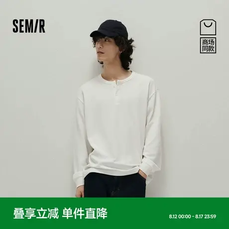 [商场同款]森马长袖T恤男华夫格上衣2025秋季新款纯色内搭打底衫图片