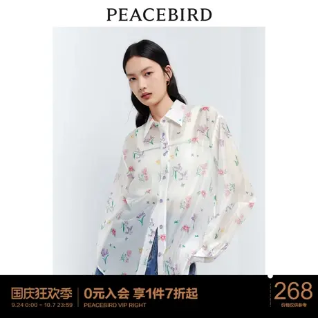 太平鸟女装2023夏装新款花朵满印长袖衬衫女轻薄印花女士上衣气质图片