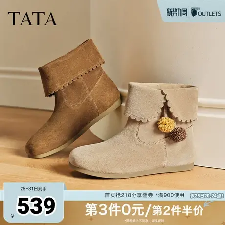 TATA他她小熊靴子女秋冬短靴百搭休闲靴新款加绒套筒靴YVY01DD5图片
