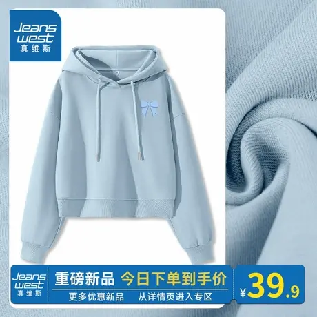 NOB真维斯蓝色连帽卫衣女2025新款秋季爆款宽松学生外套短款上衣商品大图