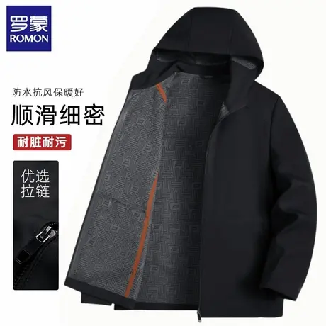 罗蒙连帽夹克男士春秋季商务休闲垂顺防风免烫抗皱上衣外套商品大图