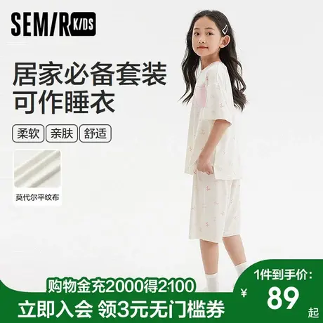 森马儿童短袖套装2024年新款宽松休闲家居服夏季童装男童女童睡衣图片