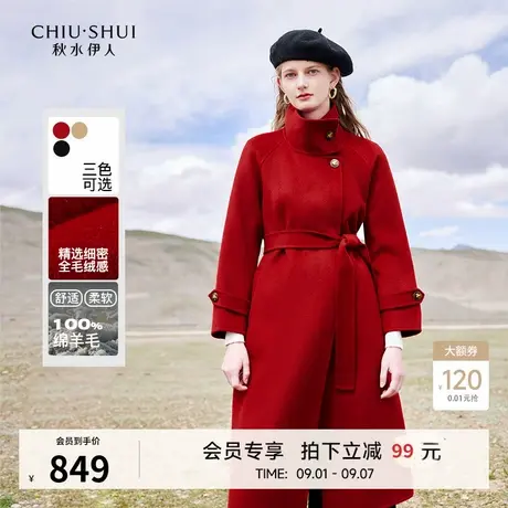 秋水伊人轻职风红色单排扣大衣2025年冬季新款女绵羊毛中长款外套图片