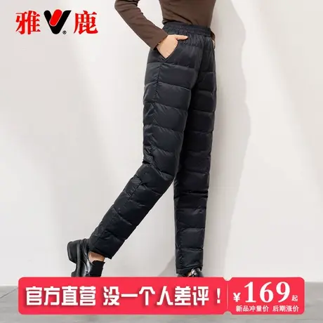 雅鹿女士羽绒裤女外穿冬季2025新款老年人极寒东北防寒裤子夹棉裤图片