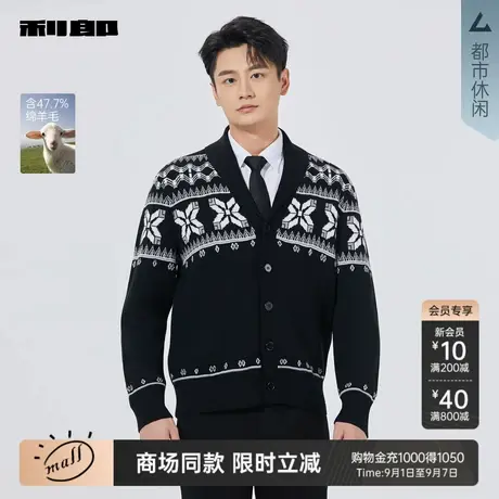 【商场同款】利郎官方 绵羊毛衫男士休闲2025秋季毛衣25QMS3091Y商品大图