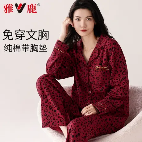 雅鹿纯棉睡衣女款春秋2025新款100%全棉长袖休闲可外穿宽松家居服图片