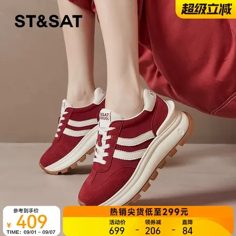 星期六红色德训鞋厚底阿甘鞋女2025秋季新款复古拼色小蛮腰运动鞋商品大图