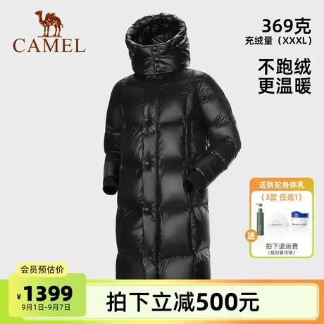 骆驼羽神PLUS 男装羽绒服长款加厚保暖大鹅绒服防风防泼水长外套图片