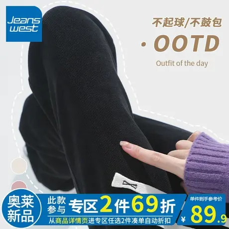 ZR真维斯黑色直筒裤女春秋季新款2023时尚休闲高腰女小香风阔腿裤图片