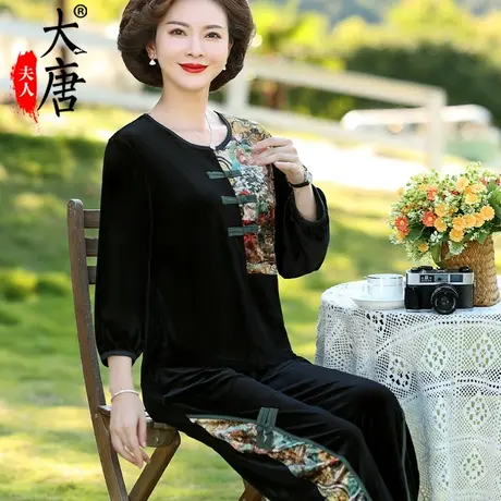 妈妈金丝绒套装春秋装长袖复古中老年妇女圆领盘扣T恤宽松两件套图片