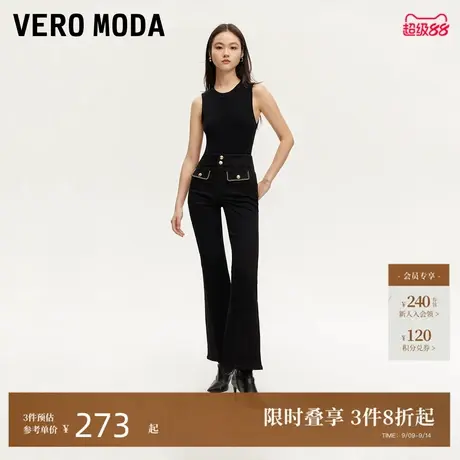 Vero Moda牛仔裤24秋季新款金属链条装饰高腰开叉微喇裤324332041商品大图
