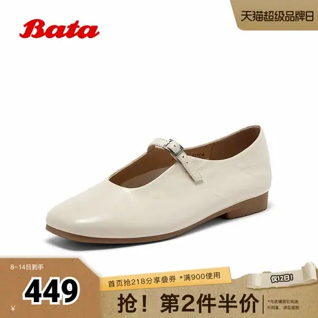 Bata羊皮书玛丽珍女2025秋新款英伦羊皮复古抓纹浅口单鞋AOP12CQ5商品大图