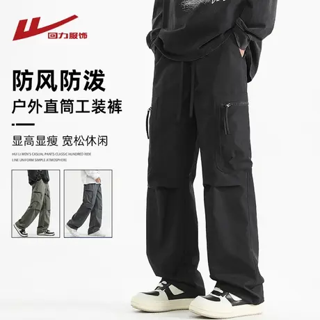 回力户外工装裤男士春秋季2025新款直筒冲锋裤子防风防水休闲长裤商品大图