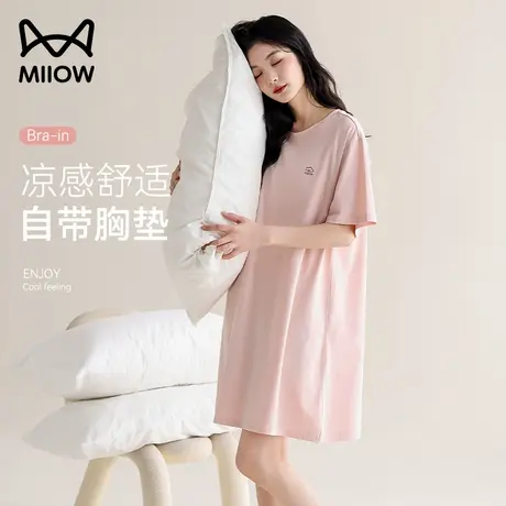 猫人棉绸睡裙女带胸垫夏季凉感简约甜美冰丝睡衣短袖莫代尔家居服商品大图