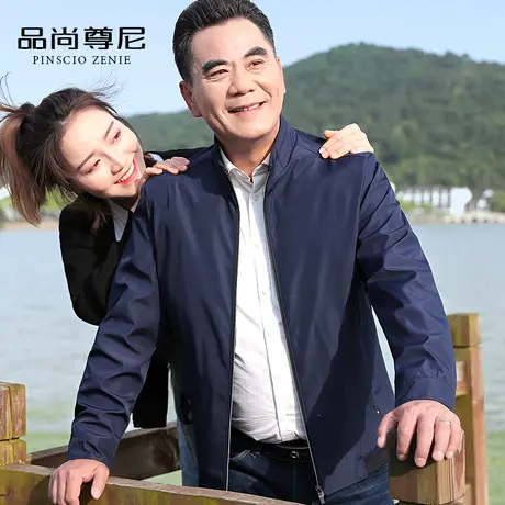 爸爸春装外套40-50岁经典纯色立领宽松休闲中老年男士夹克春秋款商品大图