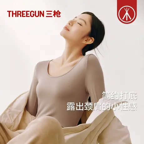 三枪薄款椰子油打底衫女秋冬美肤显瘦木耳边半高领肌底衣美拉德商品大图