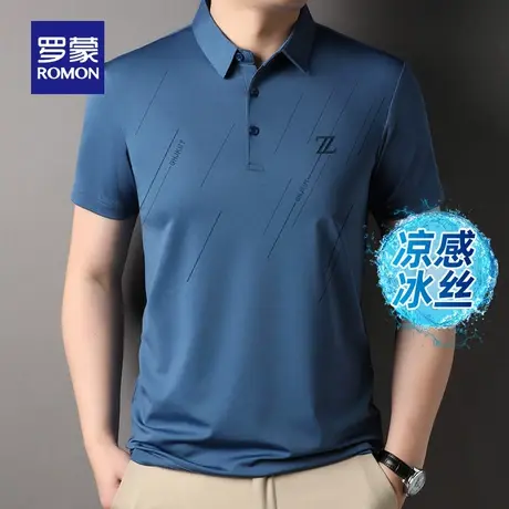 【凉感冰丝】罗蒙男翻领短袖T恤2023夏季薄款商务休闲弹力Polo衫图片