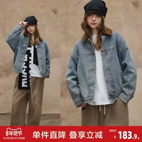 唐狮2026秋季新款牛仔外套女巴恩风复古做旧潮牌宽松撞色翻领夹克图片