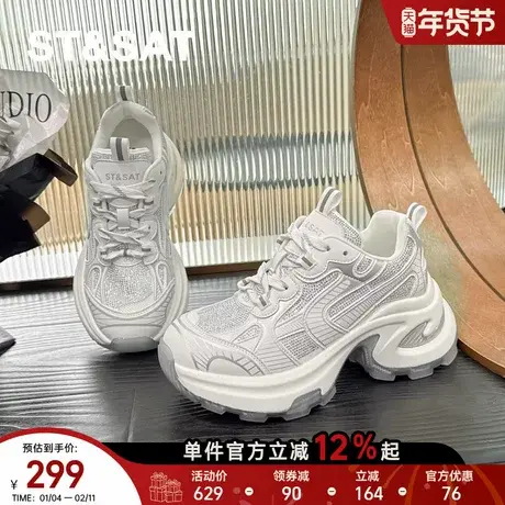 星期六水钻老爹鞋女2025夏季新款凉鞋防滑增高轻便休闲鞋商品大图