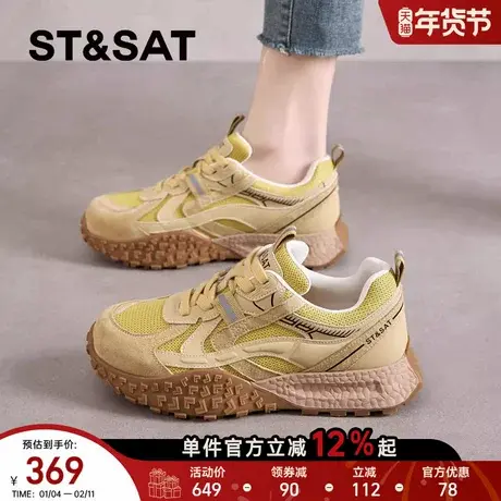 星期六德训鞋女春季新款爆款女鞋休闲登山运动鞋轻便复古阿甘鞋直商品大图