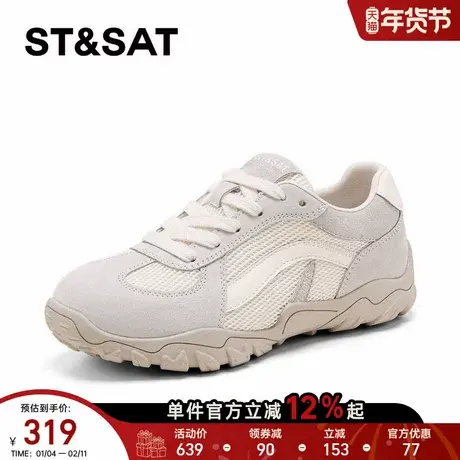 星期六拼色德训鞋女2026年春季新款网面透气阿甘鞋系带防滑休闲鞋商品大图