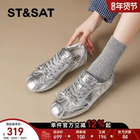 星期六平底德训鞋女2026年春季新款银色软底时尚百搭芭蕾风阿甘鞋商品大图