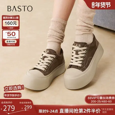 百思图2026春季商场新款厚底松糕鞋板鞋休闲增高运动女鞋W3801AM6商品大图