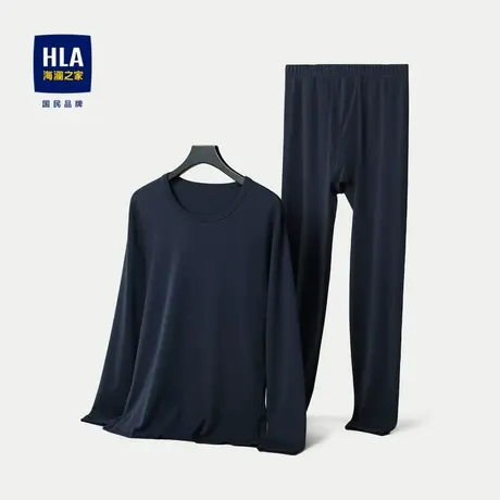 HLA/海澜之家纯棉质地内衣套装2023新款纯色圆领保暖秋衣秋裤男图片
