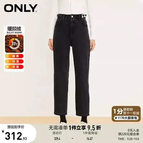 ONLY奥莱秋冬暖燚绒保暖花朵扣袢高腰直筒牛仔裤女商品大图