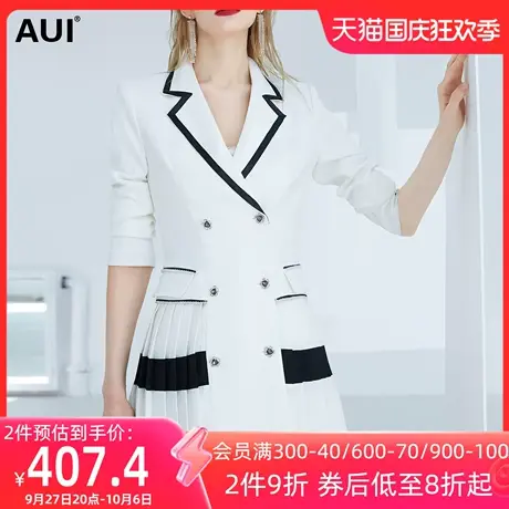 AUI白色名媛职业西装外套女2022春装新款英伦风设计感百褶西服裙图片