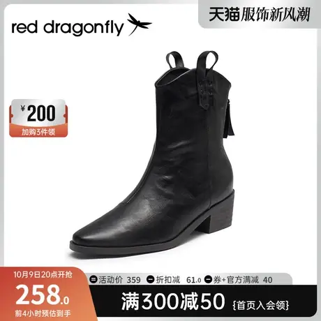 红蜻蜓时装靴女2023年冬季新款尖头皱皮中筒西部靴子WTC43535图片