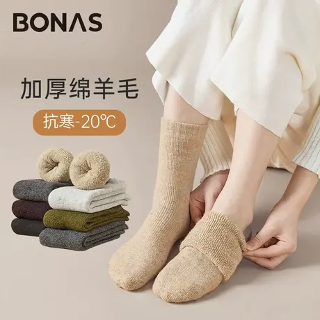 宝娜斯新款秋冬羊毛袜子女加厚毛圈女士地板袜冬季户外中筒毛巾袜图片